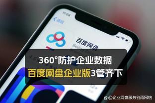 开云在线安全吗截图0